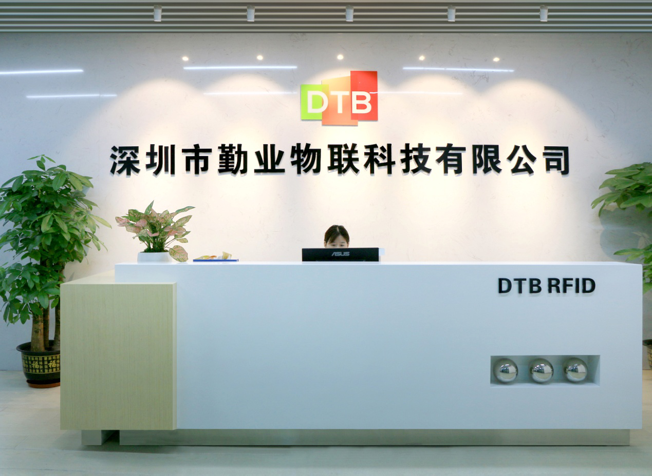 【IOTE 上海秀】专业RFID产品和解决方案提供商，勤业物联将精彩亮相IOTE2021上海物联网展会