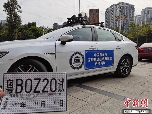 自动驾驶车辆将在深圳19个公开区域路测