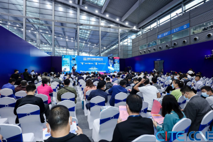 迈向新征程，2021中国车联网大会暨第十六届中国卫星导航运营商大会圆满落幕