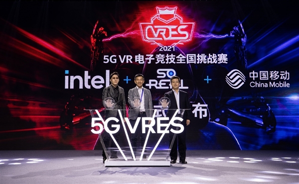 VR终于成了！5G VR电竞告诉你什么叫杀手级应用