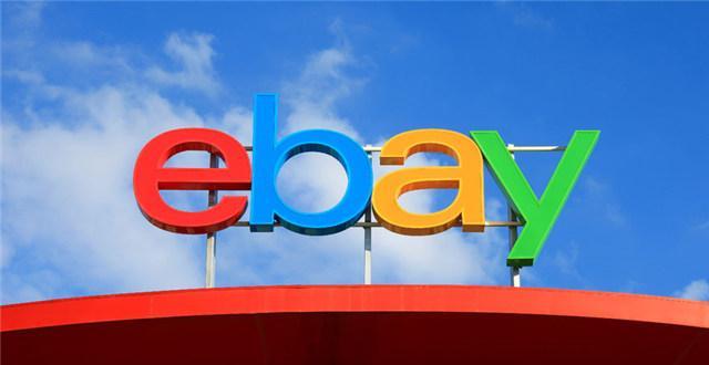 eBay将开放NFT交易 成首家涉足NFT领域的电商巨头