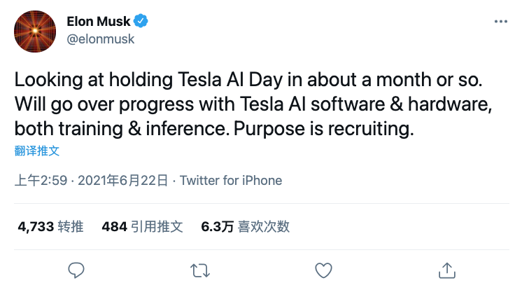 马斯克：特斯拉将举办AI日 旨在招揽人才
