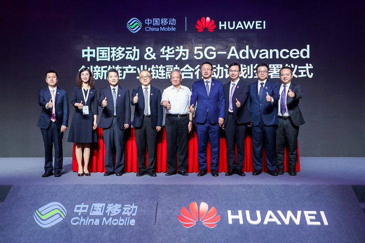 持续演进需求迫切：中国移动携手华为厘清5G-Advanced发展之路