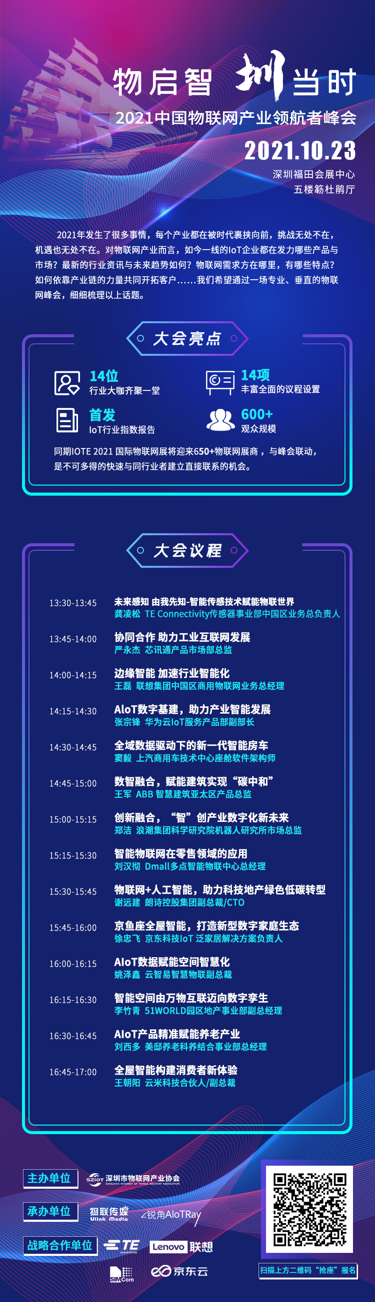 微信圖片_20211023102314.png