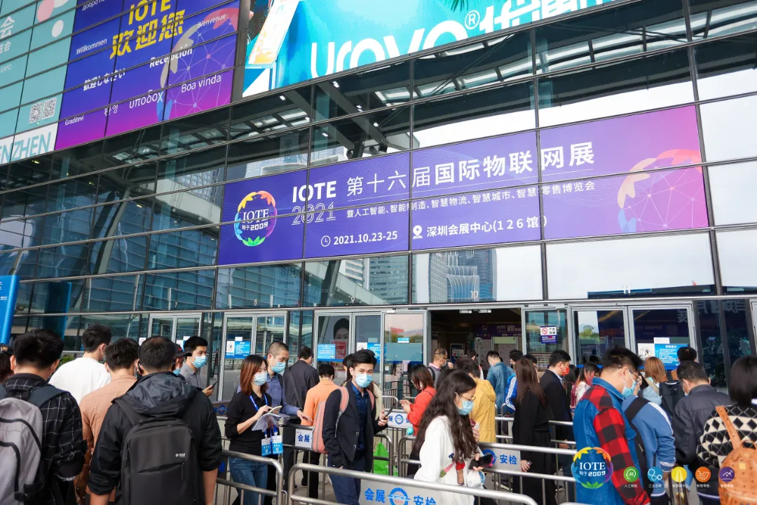  IOTE 2021国际物联网展深圳站顺利闭幕！