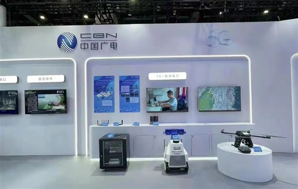 中国广电：将尽快正式启动5G放号运营