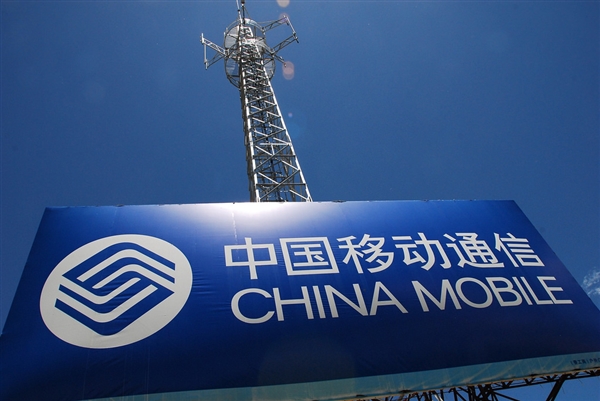 三大运营商最新5G用户数公布：中国移动仍遥遥领先