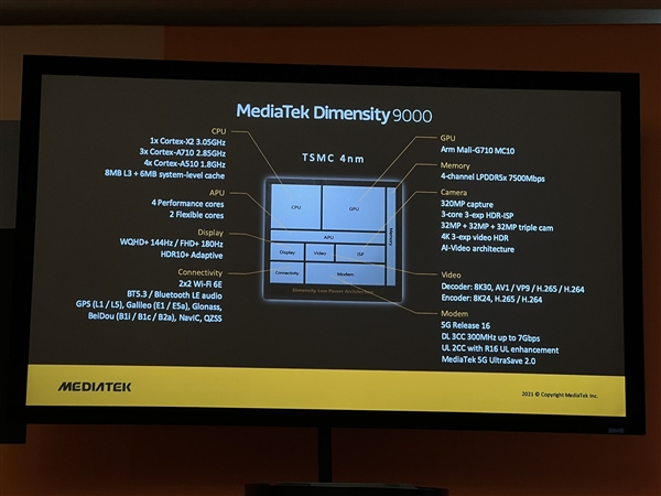 联发科天玑9000发布：全球首款台积电4nm芯片 跑分突破百万