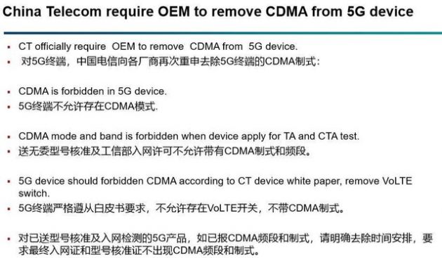 iPhone 13不再支持中国电信2G/3G，原来是个好消息