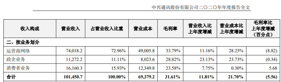 微信圖片_20220104103057.png