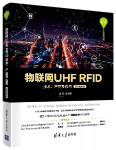 欧亿3首页RFID干货专栏｜46 智能零售管理