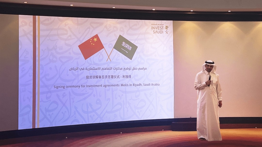 iData盈达受邀出席首届中国－阿拉伯国家峰会，聚力中东物联网技术发展