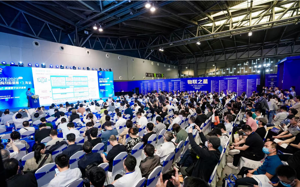 IoT构建数字经济底座，IOTE 2023 第十九届国际物联网展·上海站在5月17日正式启幕！