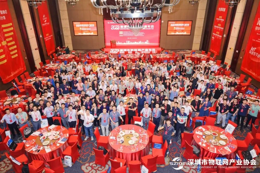 IOTE物联网展主办方—深圳市物联网产业协会第一届第四次会员大会盛大举办！