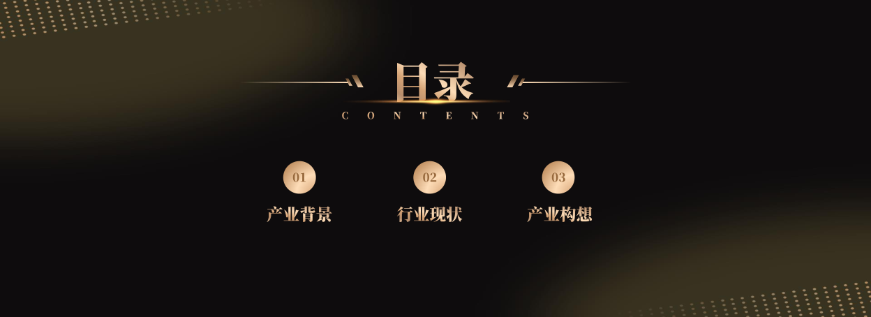 短距離物聯(lián)開放網(wǎng)絡(luò)點(diǎn)亮智慧城市之光_2.png