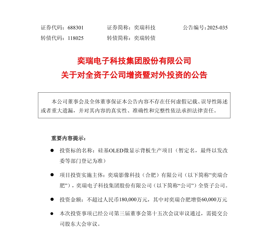 微信截圖_20250526161618.png