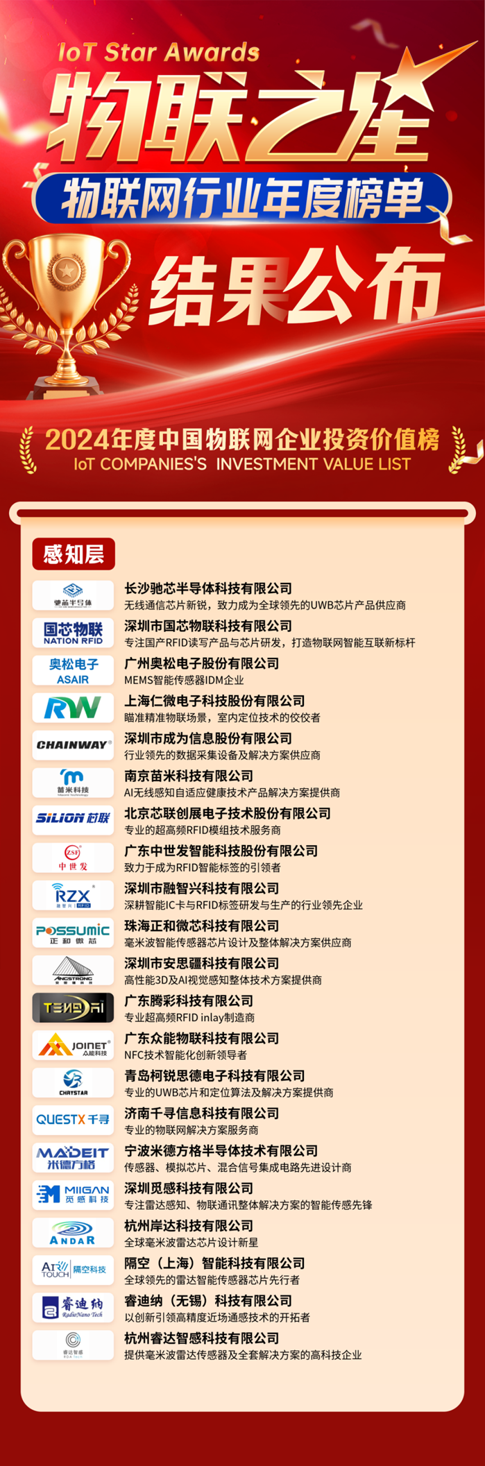 微信圖片_20250509092340.png