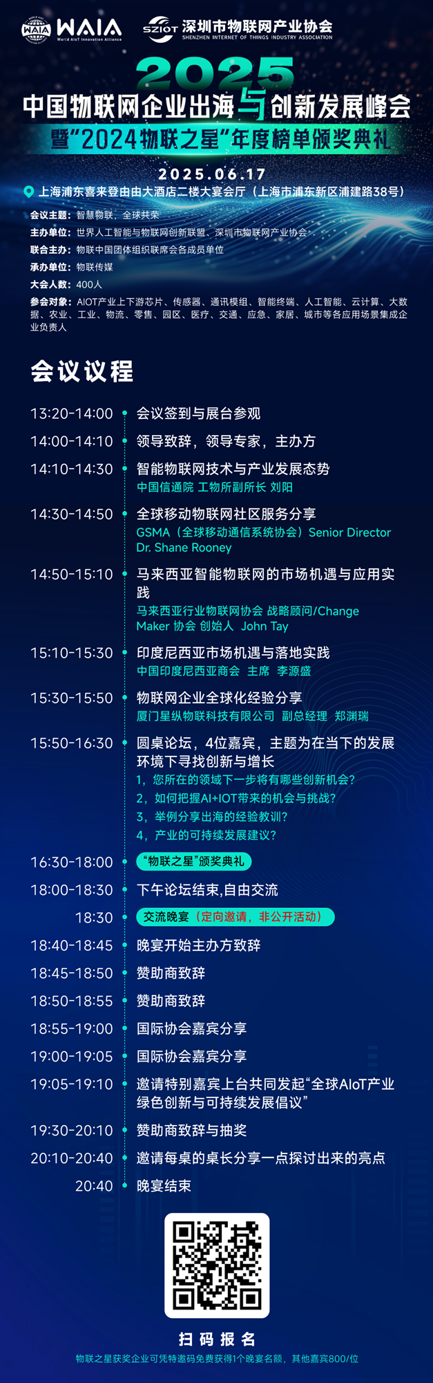 微信圖片_20250606103520.png