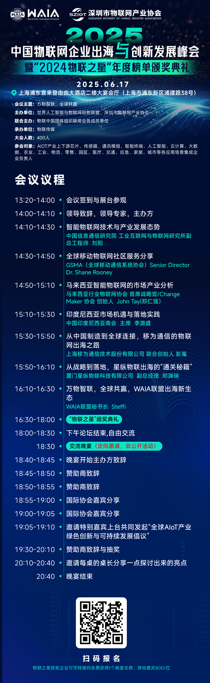 0610再更新 - 副本.png