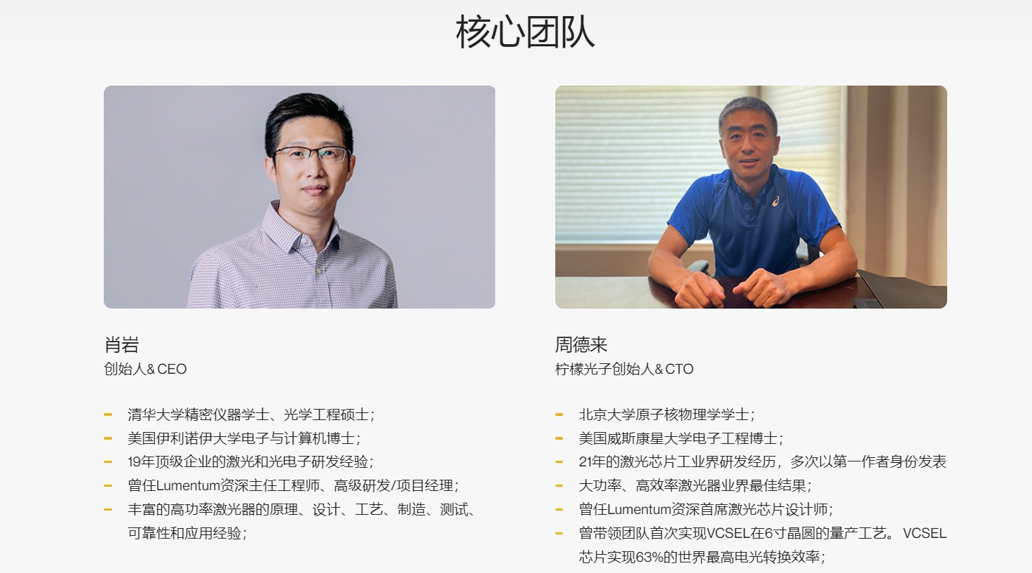 微信截圖_20250716154851.png