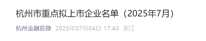 微信截圖_20250708113739.png