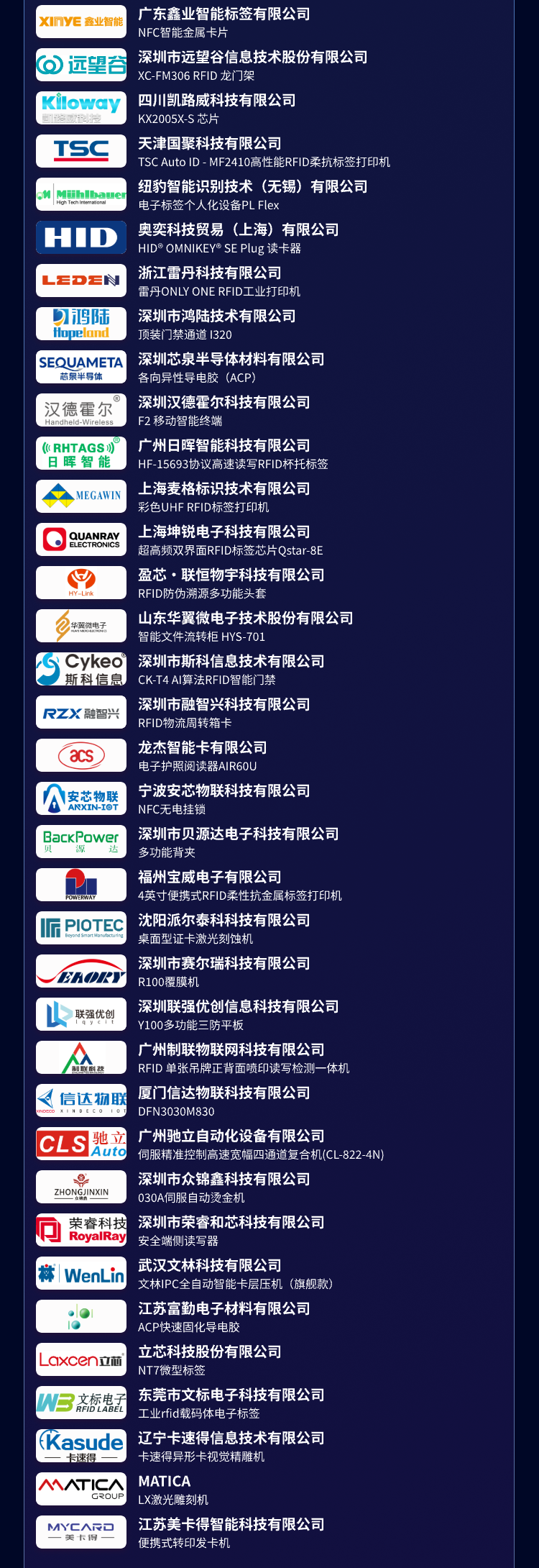 金獎(jiǎng)評(píng)選海報(bào)-8月14日最終發(fā)布版 - 副本 (1).png