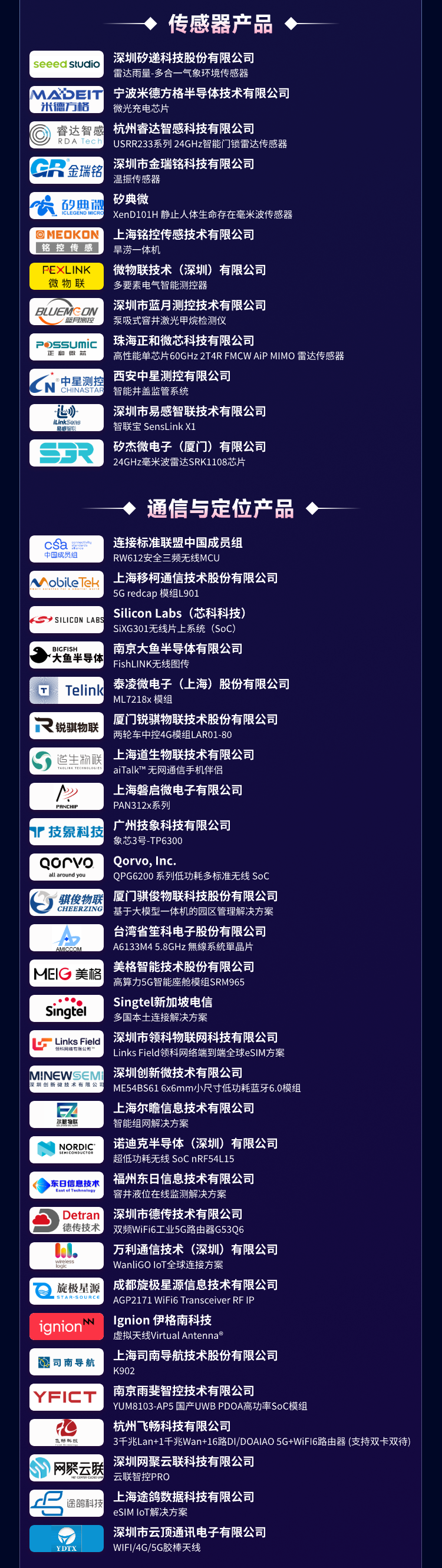 金獎(jiǎng)評(píng)選海報(bào)-8月14日最終發(fā)布版 - 副本 (2).png