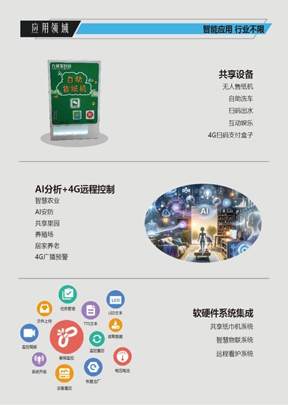 圖片4.jpg