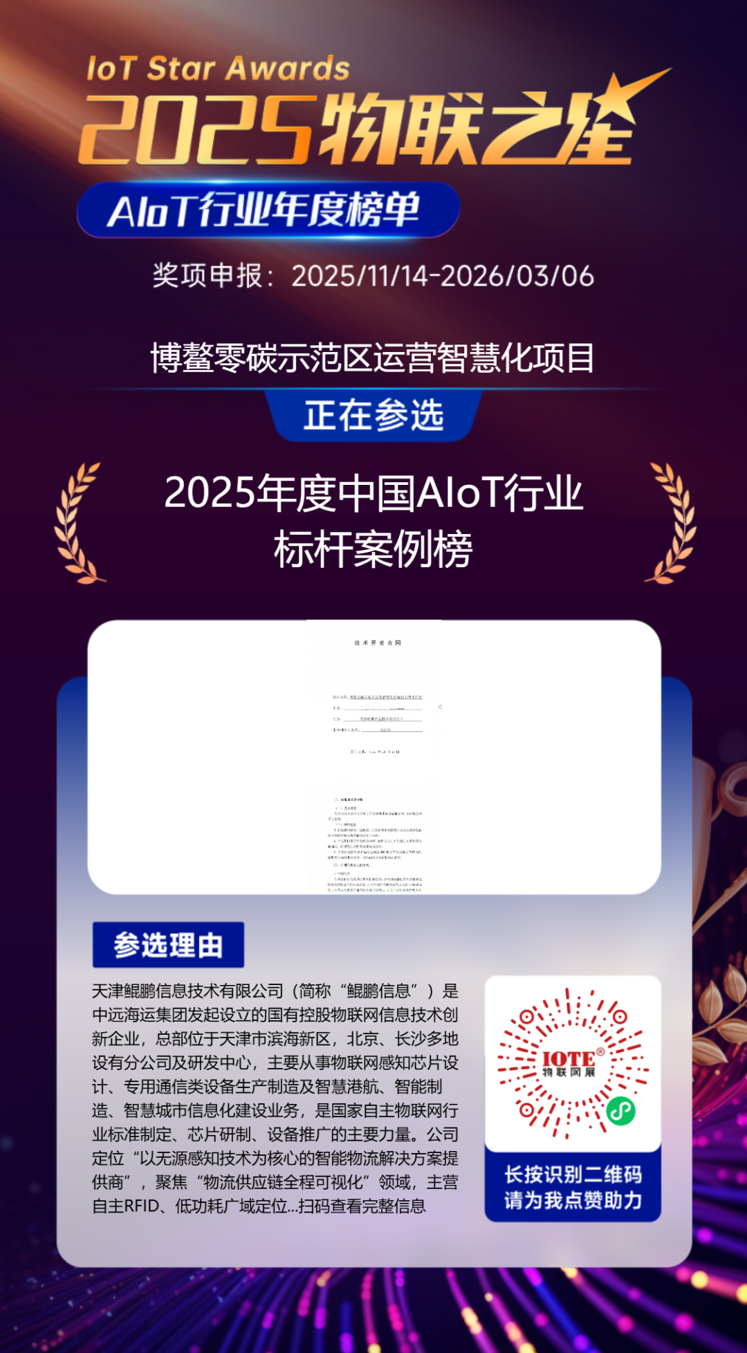 2514073f60e8f9d33d75c6d0a5b571d3.png 2514073f60e8f9d33d75c6d0a5b571d3.png