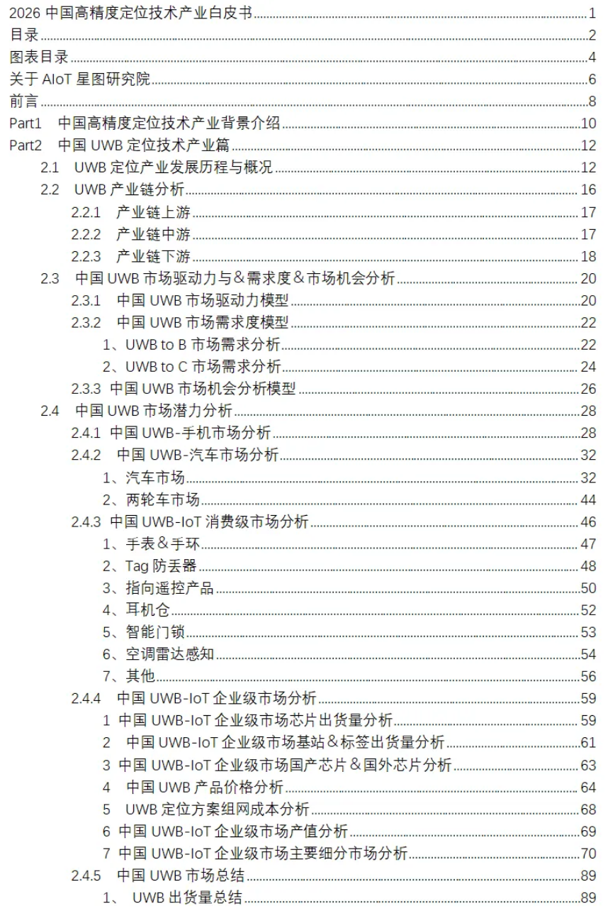 b4a851a1-72c6-4cfd-bb45-3d15216f1218.png b4a851a1-72c6-4cfd-bb45-3d15216f1218.png