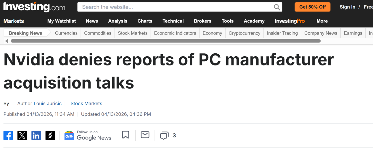 英伟达否认收购 PC 制造商相关传闻