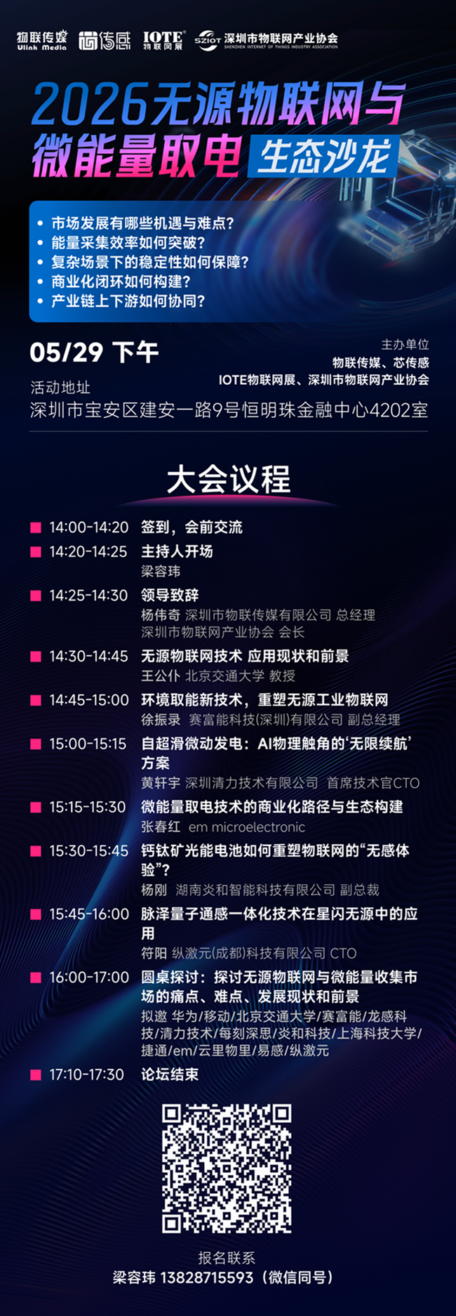 微信图片_2026-05-22_113607_681.png