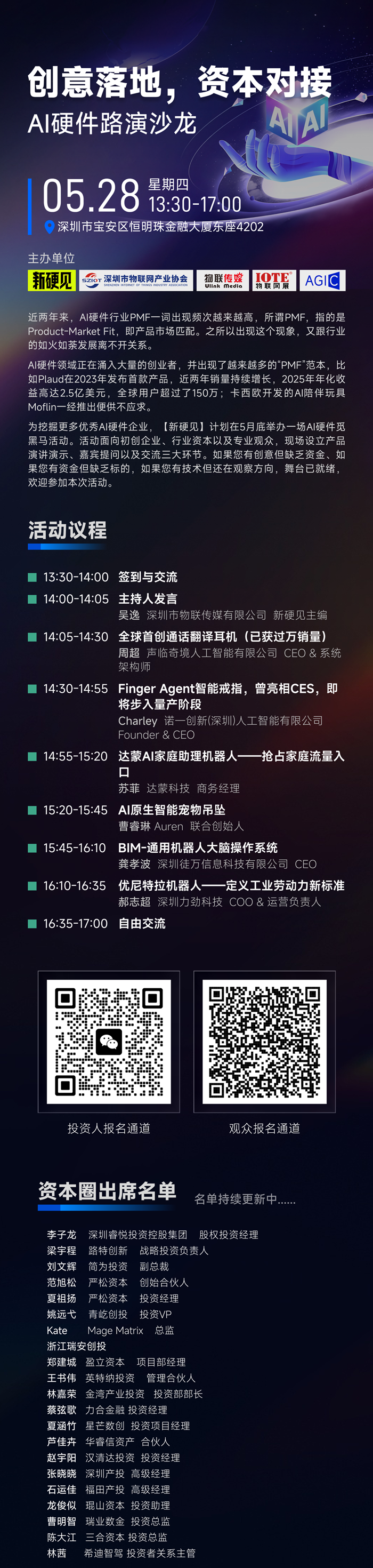 微信图片_2026-05-27_142418_346.png