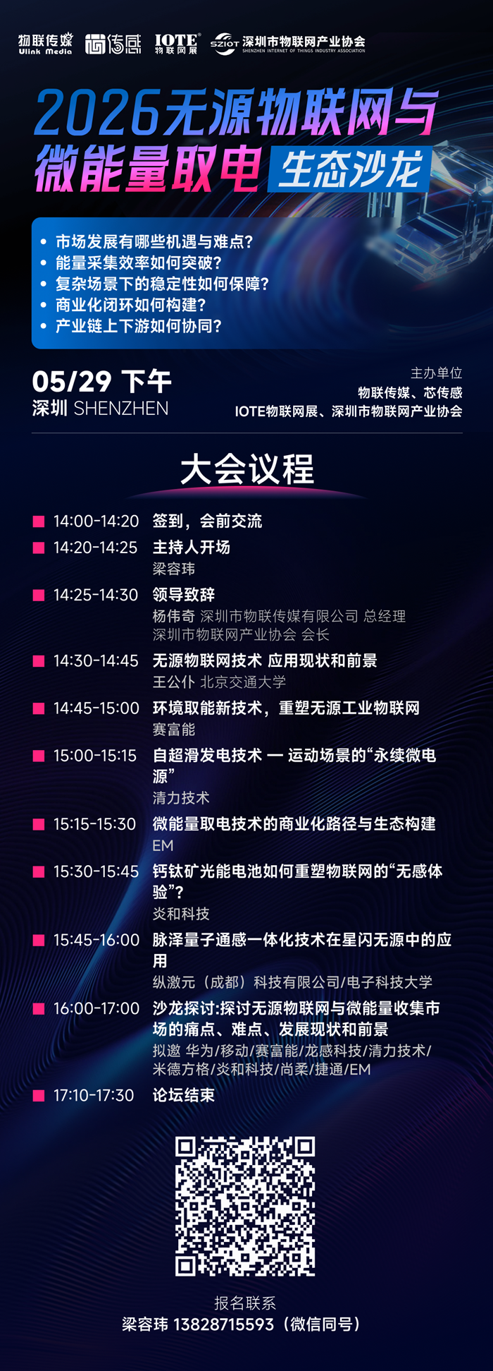 微信圖片_2026-05-14_102041_219.png