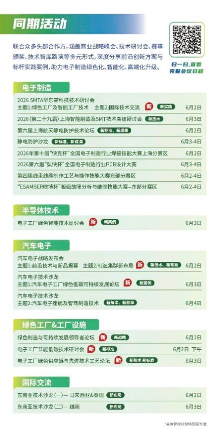 微信图片_2026-05-26_154258_671.png