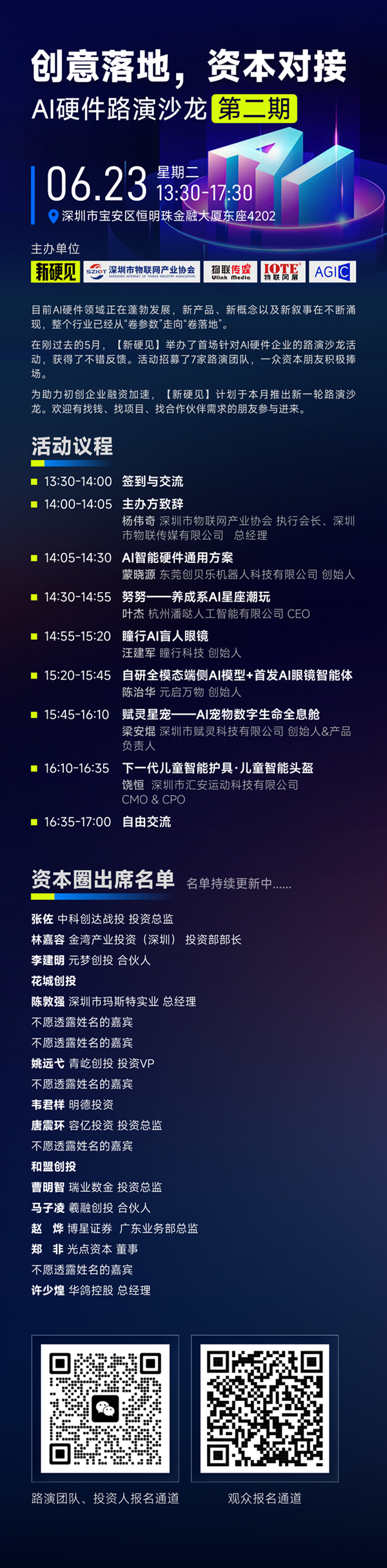 微信图片_2026-06-22_094124_490.png