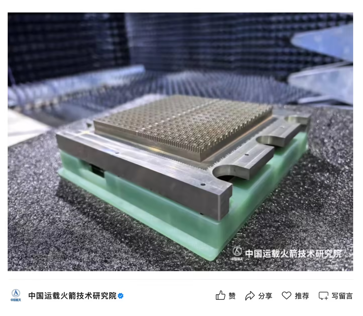 将高端卫星通信、毫米波通信终端量产成本从万元级降至千元级，我国成功完成超表面电磁调控核心技术功能样品研制