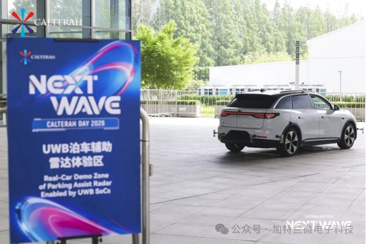 从理想放弃超声波到问界舱内检测，UWB如何开启汽车感知新“蓝海”