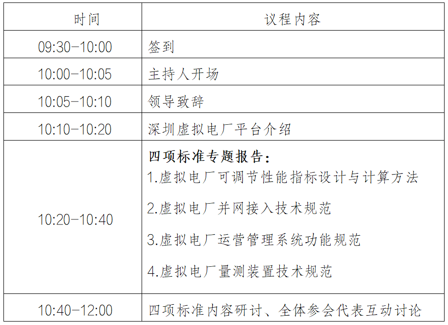 微信图片_20260616142434_80_415.png