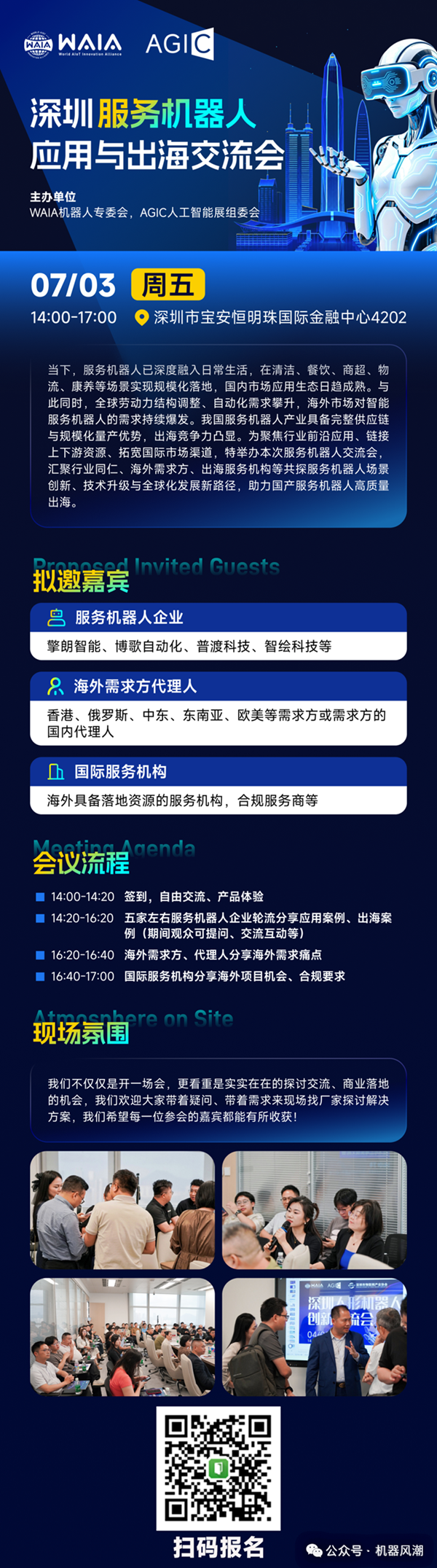 微信图片_2026-06-22_095210_036.png