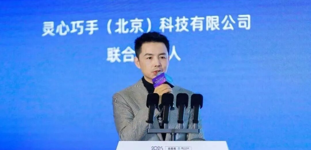传估值千亿！灵心巧手启动港交所IPO申报