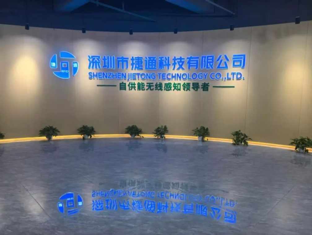 APEC中国年丨与隐形冠军的对话——捷通科技总经理谢新民独家对话：给物理世界装上"感知神经"，做数字资产时代的"隐形冠军"