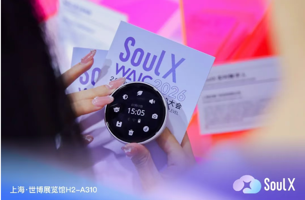 社交公司Soul做了一款电子吧唧
