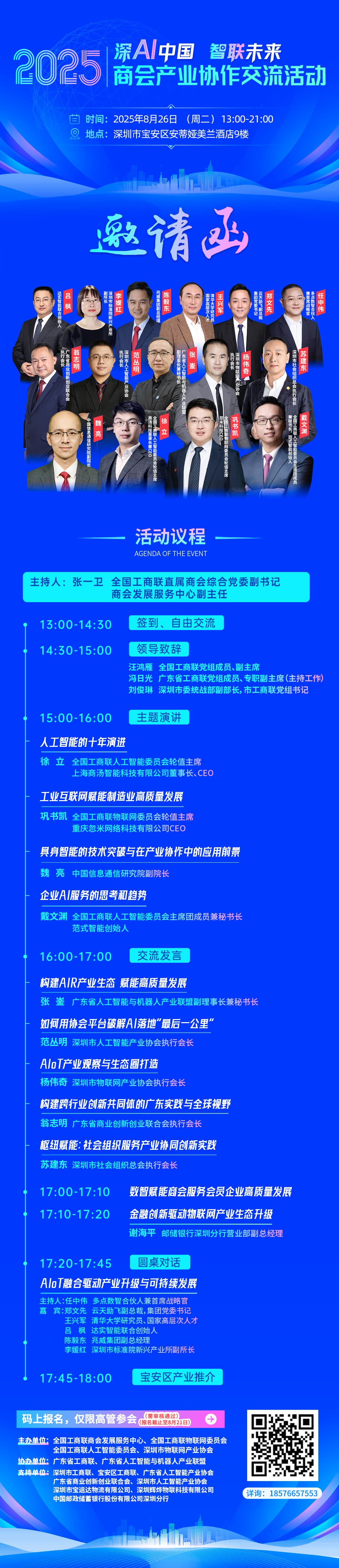 長圖-壓縮.jpg