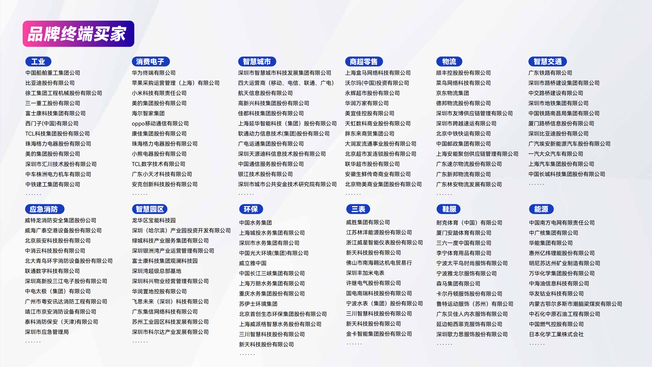 圖片 8(1).png