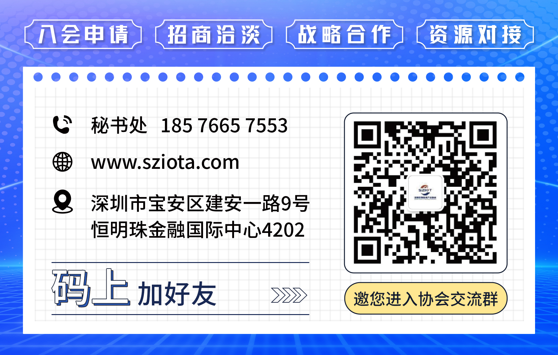 协会尾巴.jpg 协会尾巴.jpg