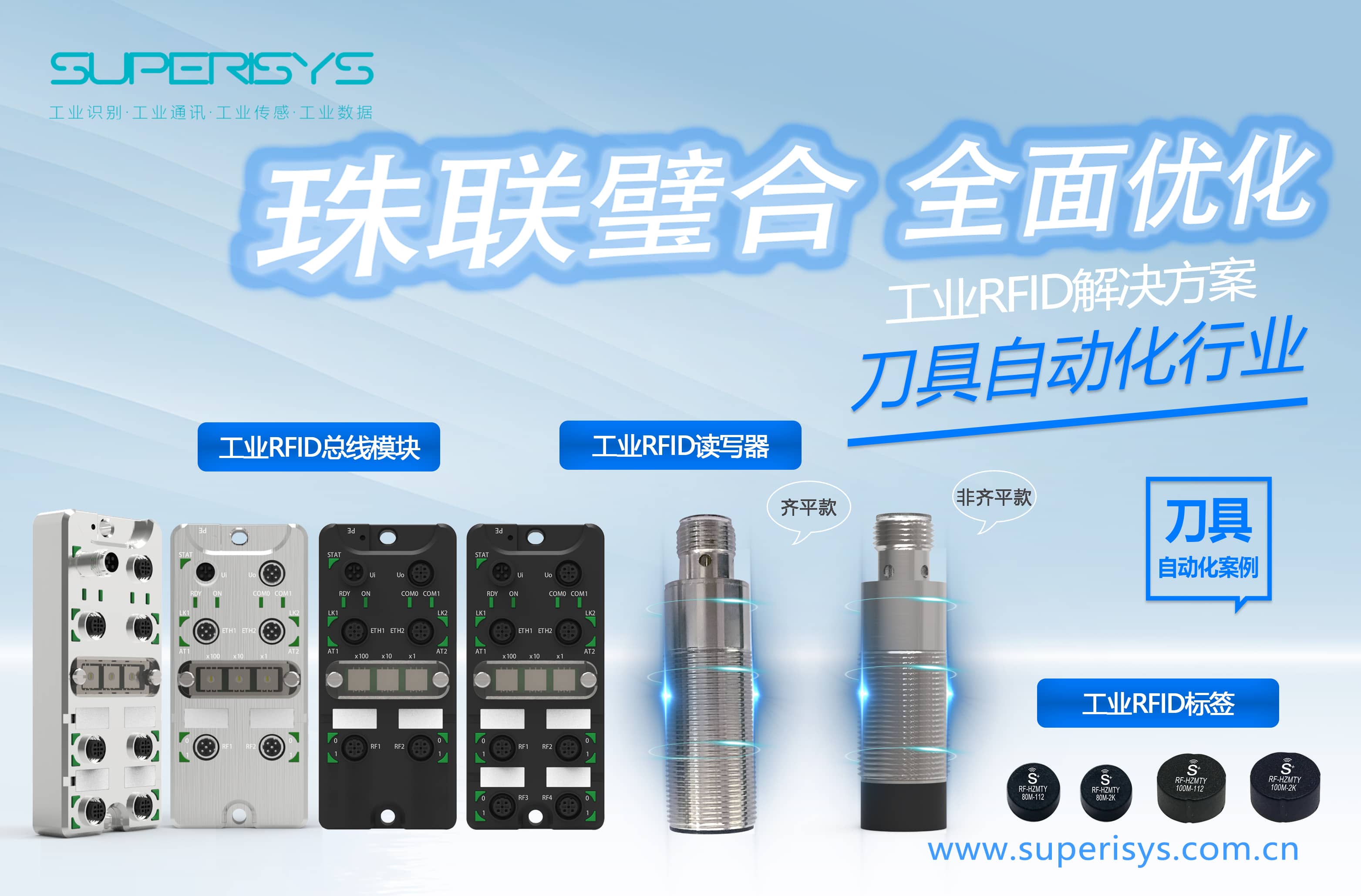 刀具-中文網站(1).jpg