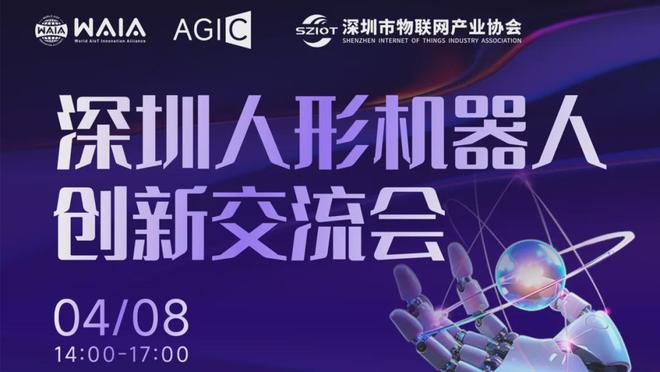 2025年澳门原料1688大全