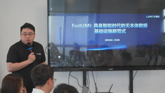 2025年澳门原料1688大全