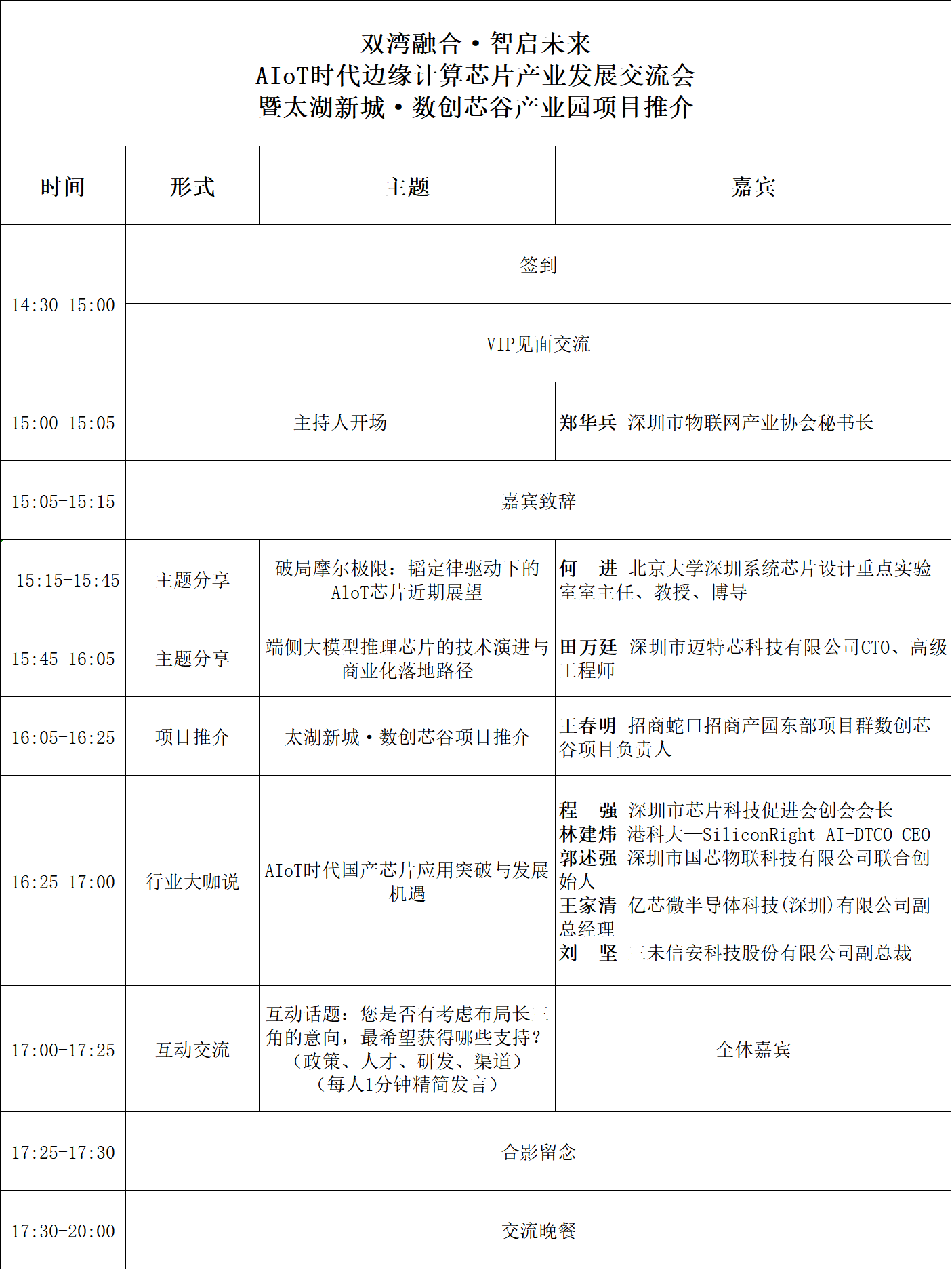 微信图片_20260615174726_67_415.png 微信图片_20260615174726_67_415.png